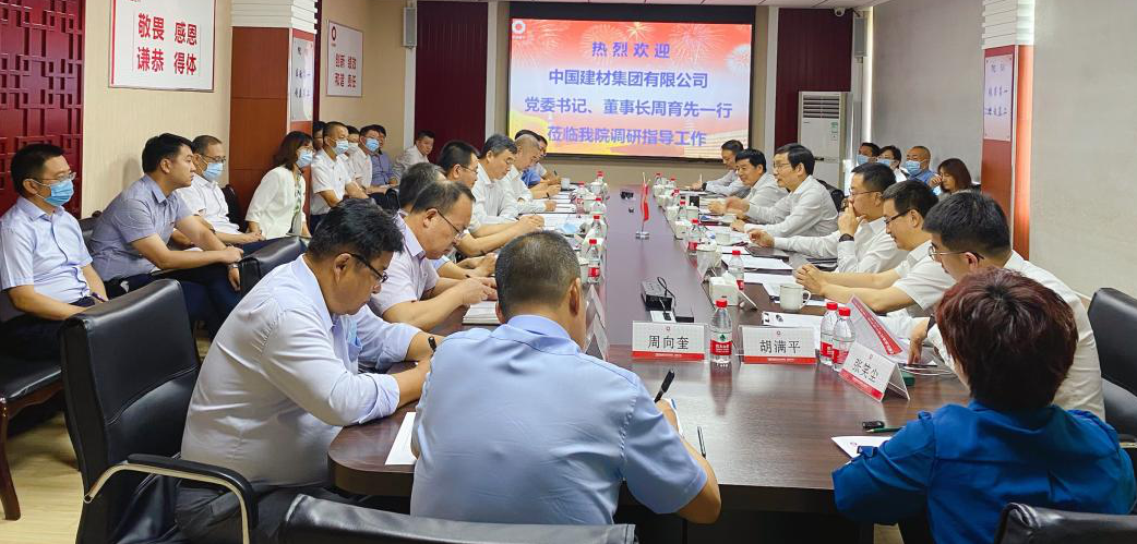 		周育先受邀出席中央企业援疆事情聚会暨国资央企助力新疆高质量生长聚会_企业公民_CA88集团有限公司	