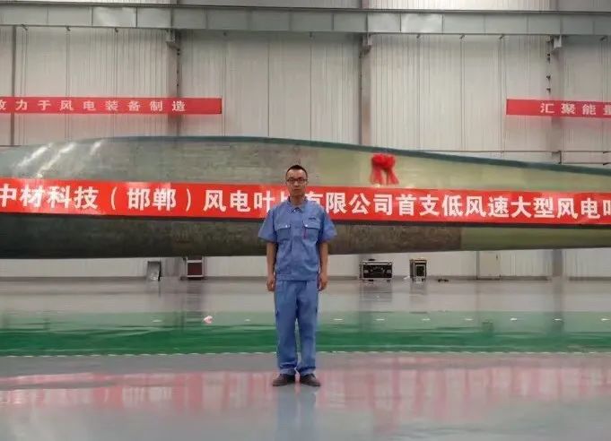 		最美建材人 | 中材叶片张琦：字斟句酌提质量 尽职尽责保清静_人物_CA88集团有限公司	