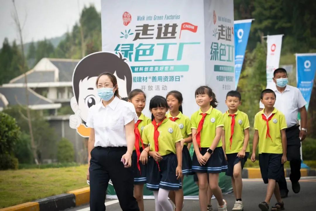 		走进“善用资源日”开放企业，，，，，来CA88花海工厂打卡吧！_视频专区_CA88集团有限公司	