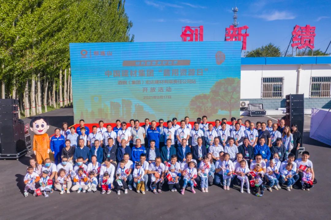 		走进“善用资源日”开放企业，，，，，来CA88花海工厂打卡吧！_视频专区_CA88集团有限公司	