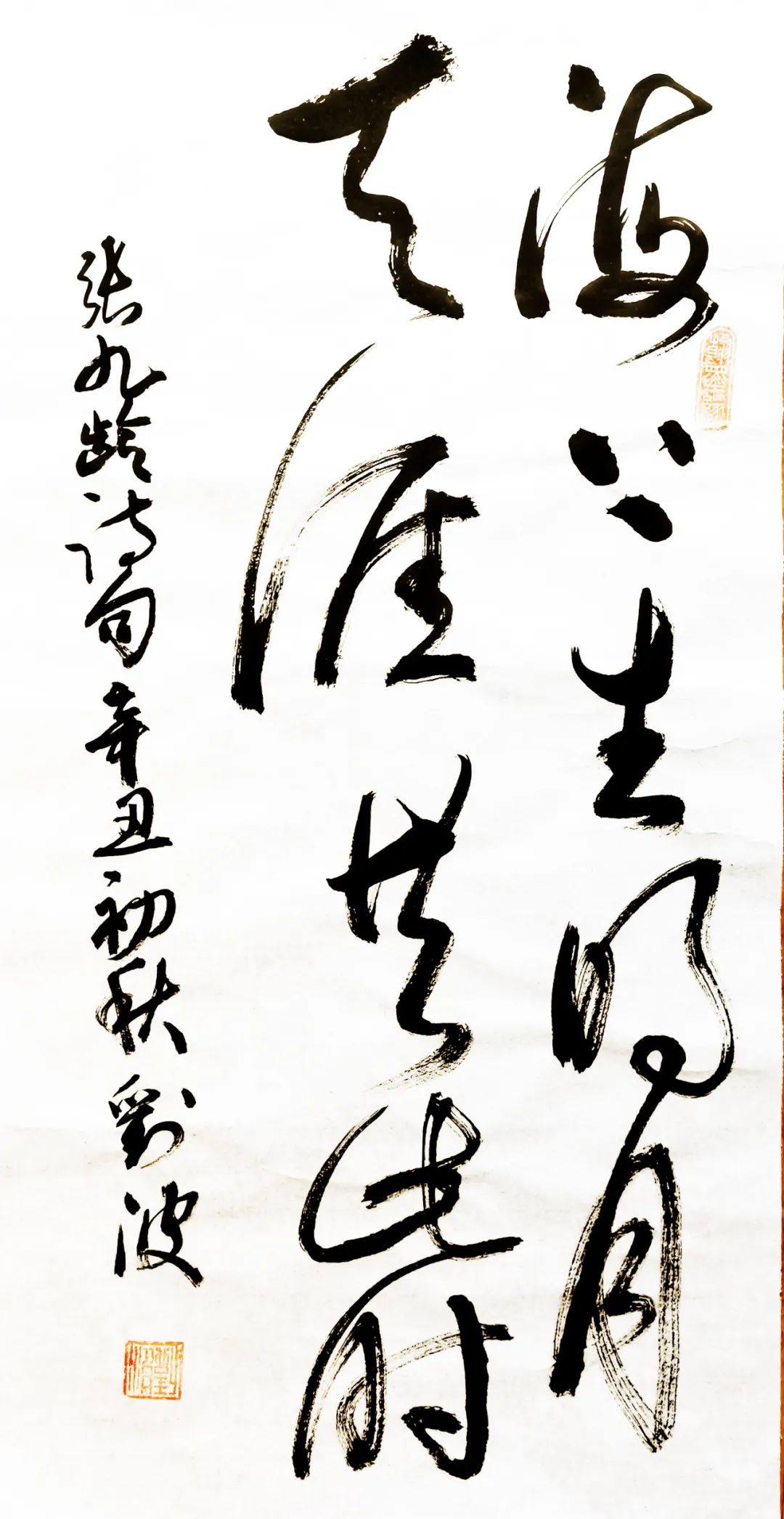 		建材人诗字画里过中秋|善用文化中心_图片_CA88集团有限公司	