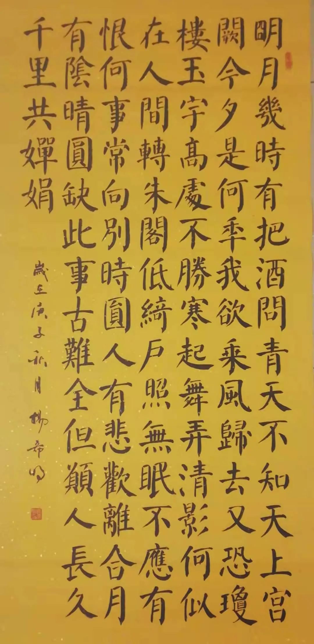 		建材人诗字画里过中秋|善用文化中心_图片_CA88集团有限公司	