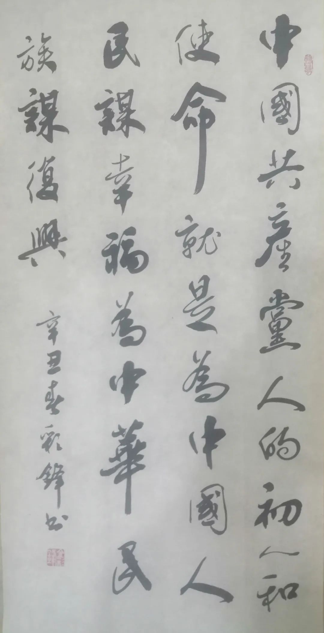		建材人诗字画里过中秋|善用文化中心_图片_CA88集团有限公司	