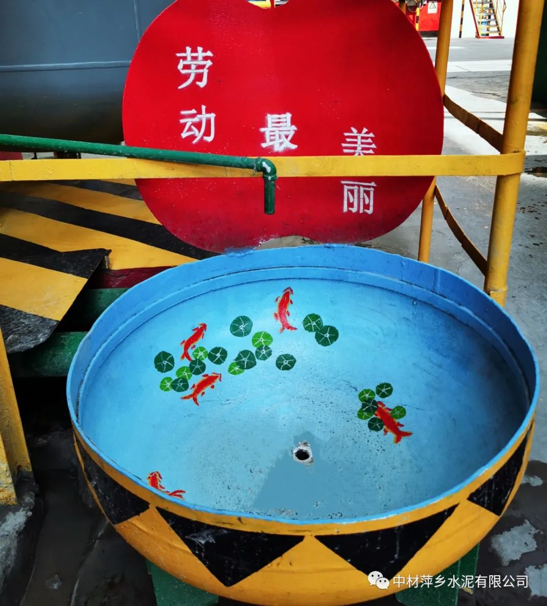 		办实事 暖人心 | 中材萍乡能工巧匠知材善用、变废为宝，，，，，让工厂变公园！_故事_CA88集团有限公司	