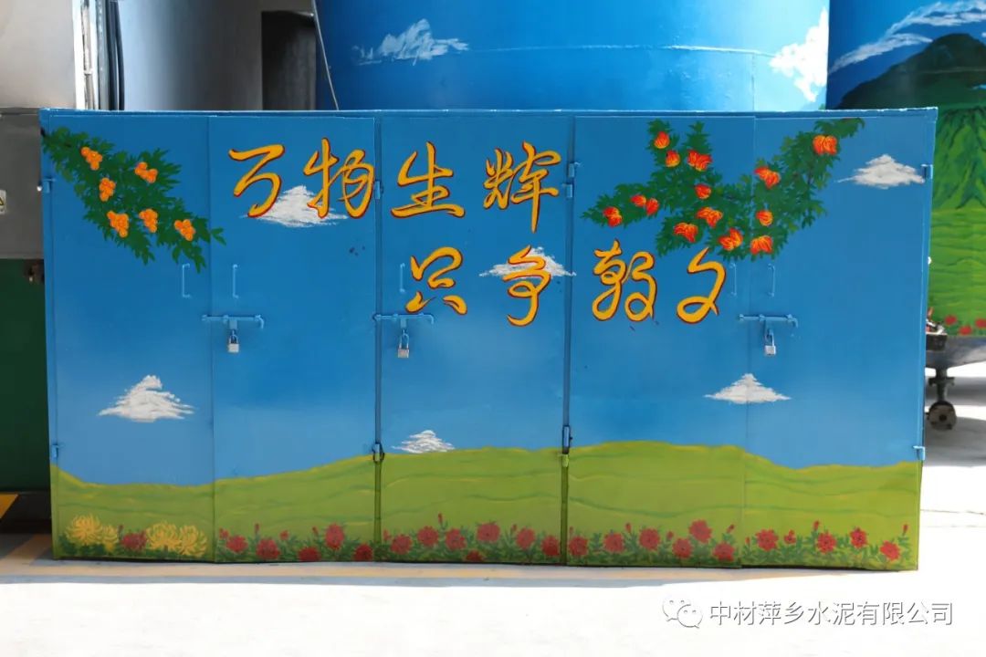 		办实事 暖人心 | 中材萍乡能工巧匠知材善用、变废为宝，，，，，让工厂变公园！_故事_CA88集团有限公司	