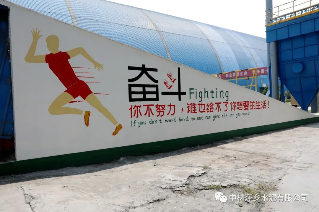 		办实事 暖人心 | 中材萍乡能工巧匠知材善用、变废为宝，，，，，让工厂变公园！_故事_CA88集团有限公司	