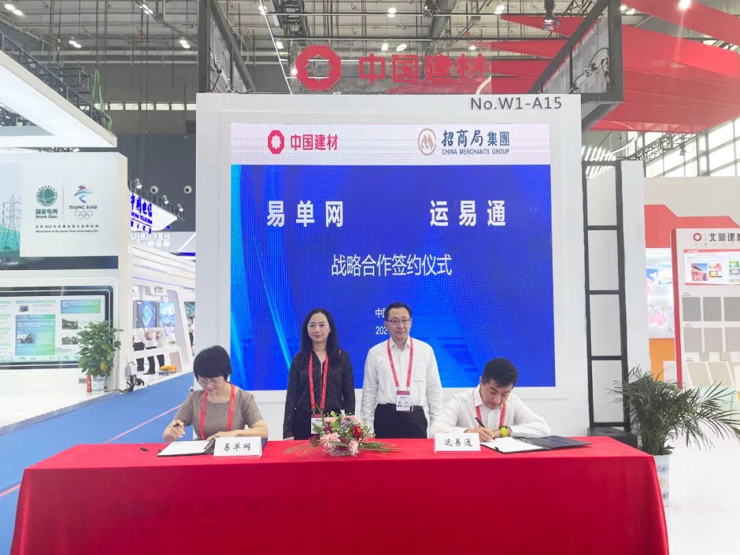 		CA88集团精彩亮相第二届中国-非洲经贸展览会|附现场纪实_企业公民_CA88集团有限公司	