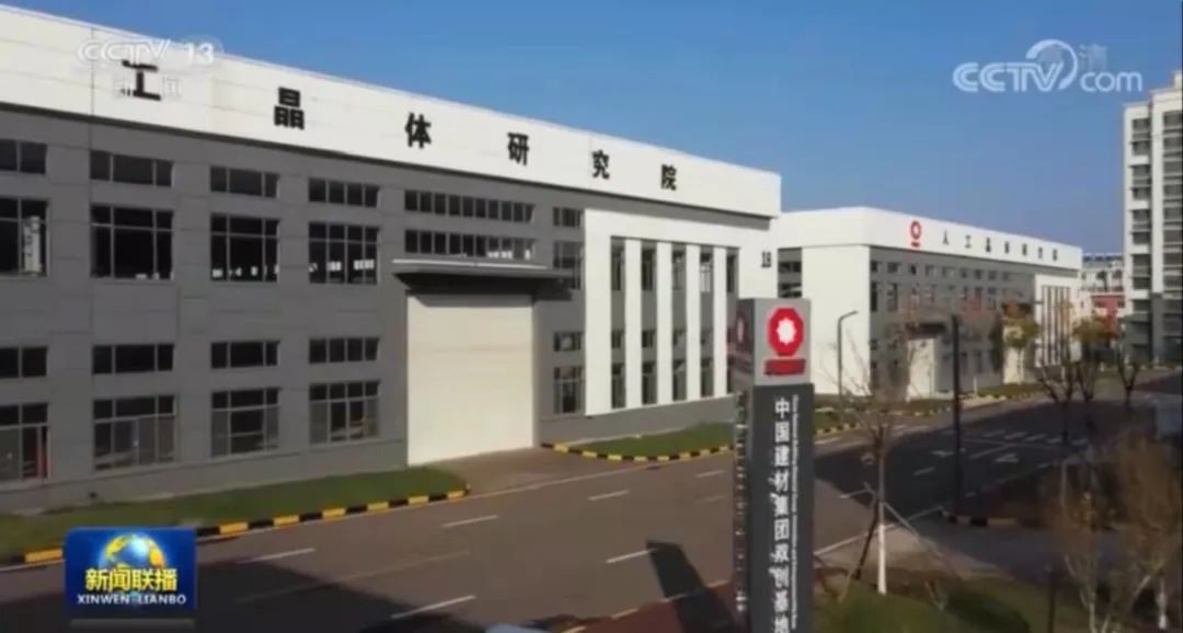 		向祖国献礼|CA88集团多项新质料营业量价齐升远景辽阔，，人民日报整版予以报道_责任撒播_CA88集团有限公司	