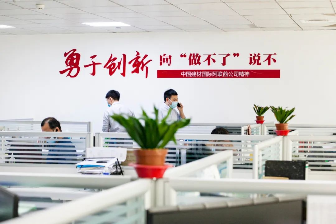 		最美建材人 | 中建材外洋李伟峰：勇于立异，，，，，向“做不了”说不_人物_CA88集团有限公司	