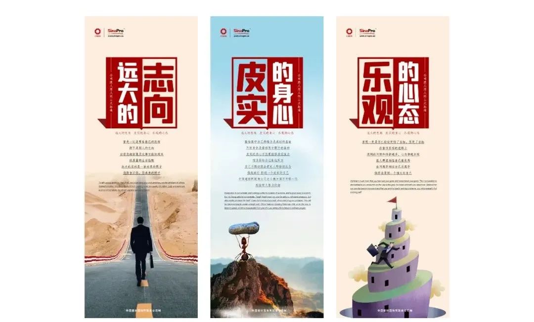 		最美建材人 | 中建材外洋李伟峰：勇于立异，，，，，向“做不了”说不_人物_CA88集团有限公司	