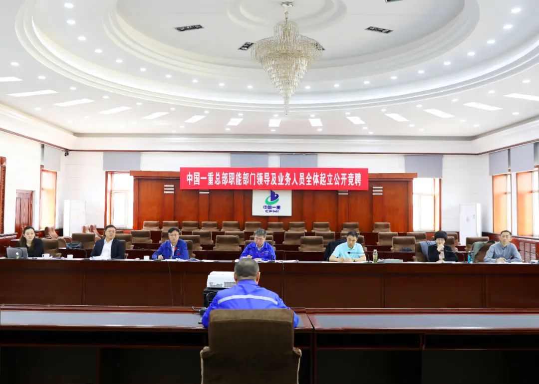 		中央企业刷新攻坚举行时：深水行舟正奋楫！_国资关注_CA88集团有限公司	