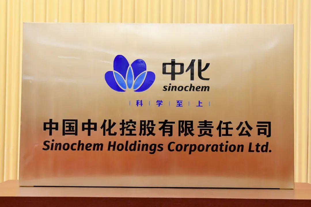 		中央企业刷新攻坚举行时：深水行舟正奋楫！_国资关注_CA88集团有限公司	
