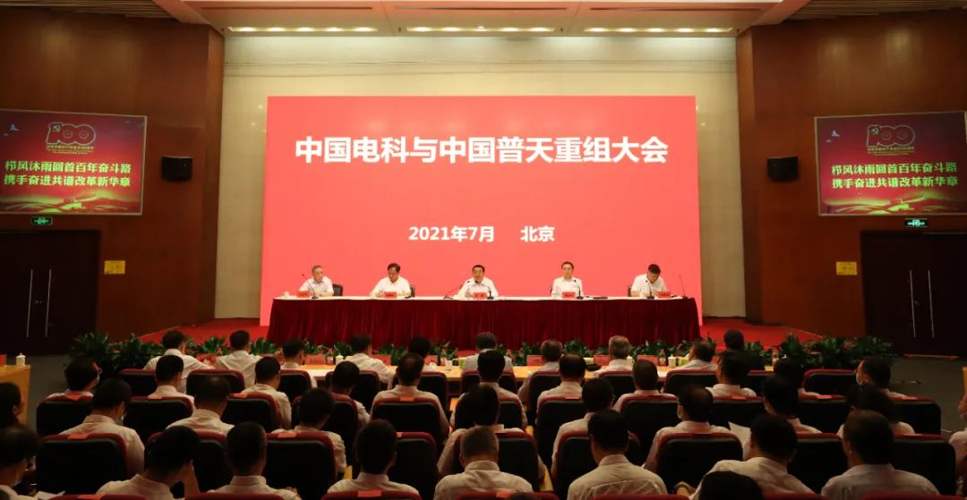 		中央企业刷新攻坚举行时：深水行舟正奋楫！_国资关注_CA88集团有限公司	