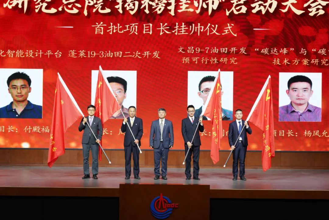 		中央企业刷新攻坚举行时：深水行舟正奋楫！_国资关注_CA88集团有限公司	