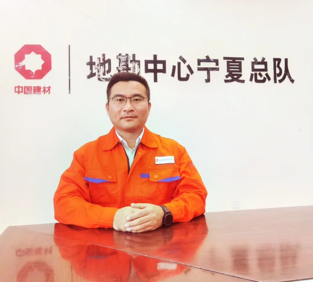 		最美建材人 | 地勘中心宁夏总队梁利东：青春逢地勘 斗争正其时_人物_CA88集团有限公司	