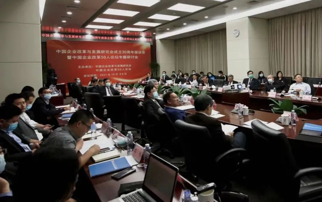 		周育先受邀出席中国企业刷新与生长研究会建设30周年座谈会暨中国企业刷新50人论坛专题钻研会并发演出讲_幻灯片_CA88集团有限公司	