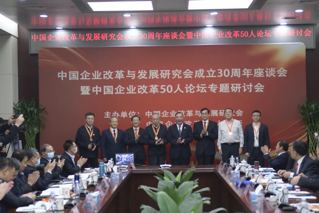 		周育先受邀出席中国企业刷新与生长研究会建设30周年座谈会暨中国企业刷新50人论坛专题钻研会并发演出讲_幻灯片_CA88集团有限公司	