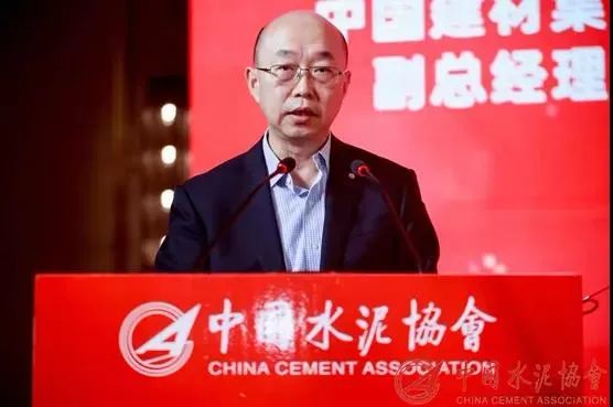 		常张利出席2021年水泥行业50强高层论坛暨中国水泥协会八届三次理事聚会并揭晓讲话_责任撒播_CA88集团有限公司	