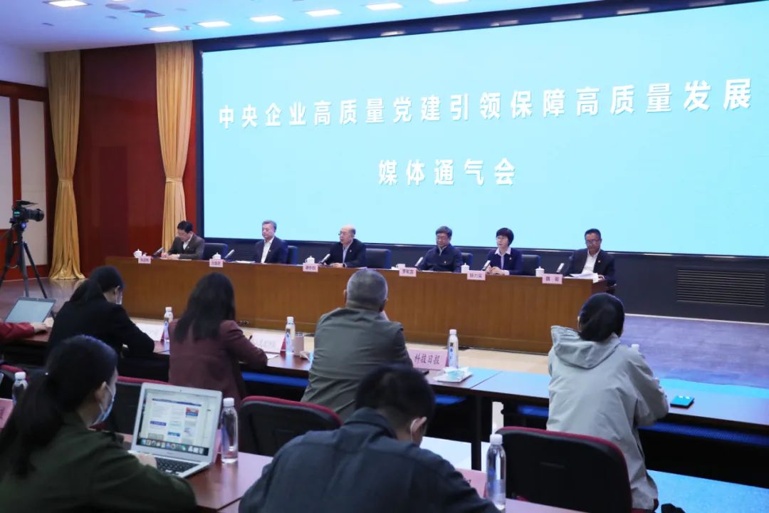 		以高质量党建引领高质量生长，，，CA88入选典范案例，，，央视、人民日报等媒体报道_幻灯片_CA88集团有限公司	