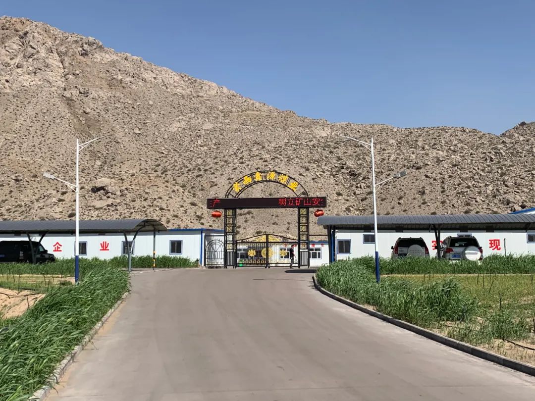 		办实事 暖人心 | 地勘中心内蒙古总队：充分验展自身优势，，，，起劲投身绿色矿山建设_故事_CA88集团有限公司	