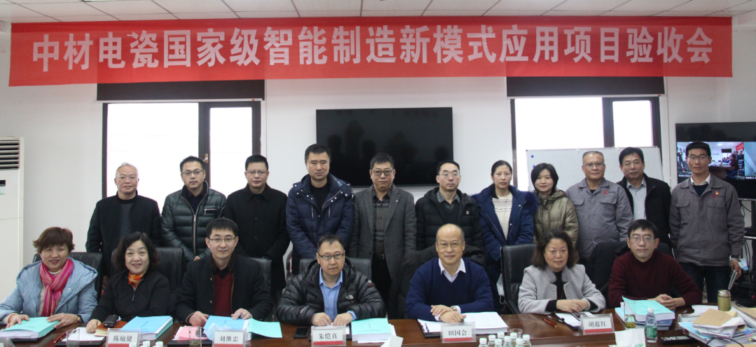 		办实事 暖人心 | 中材电瓷：学史力行，，，，加速电瓷智能制造提档升级_故事_CA88集团有限公司	