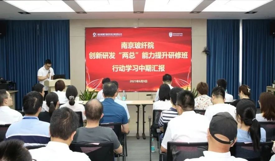 		办实事 暖人心 | 南京玻纤院为群众办小事、实事系列_故事_CA88集团有限公司	