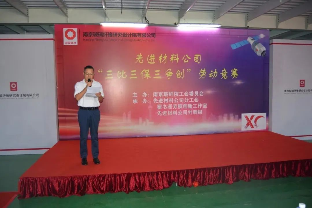 		办实事 暖人心 | 南京玻纤院为群众办小事、实事系列_故事_CA88集团有限公司	