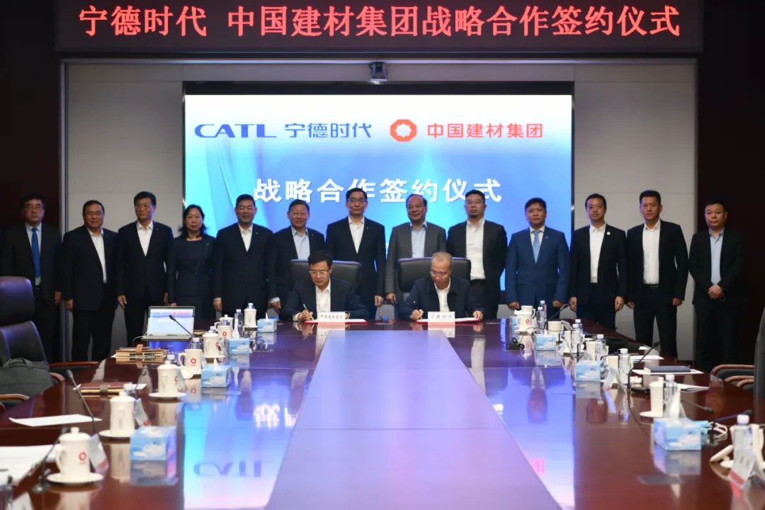 		CA88集团与宁德时代签署战略相助协议_幻灯片_CA88集团有限公司	