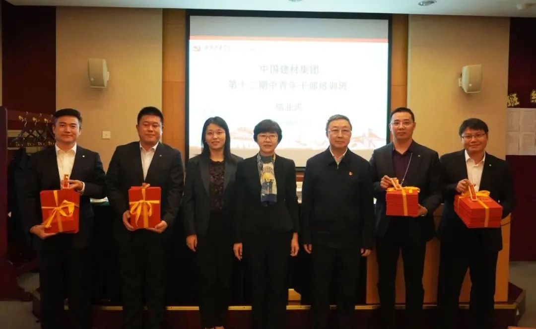 		CA88集团第十二期中青年干部培训班圆满结业_员工关爱_CA88集团有限公司	