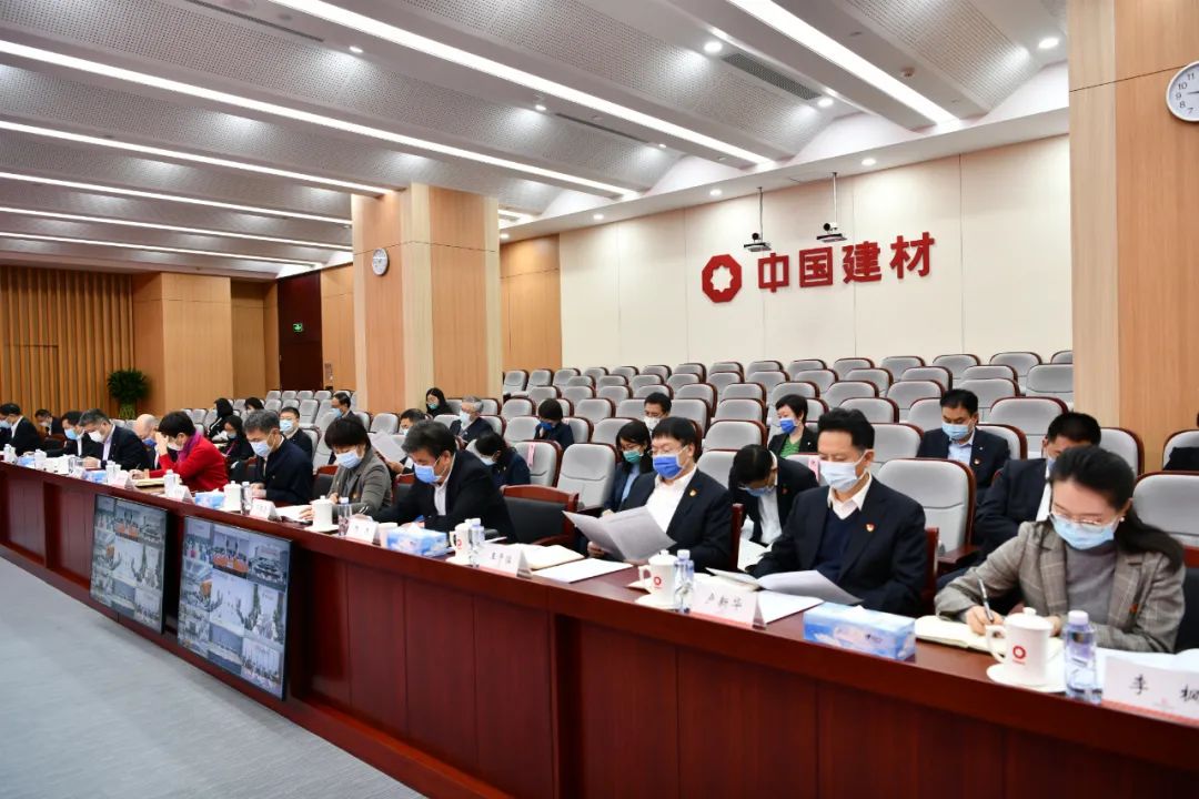 		CA88集团召开党史学习教育总结聚会_幻灯片_CA88集团有限公司	