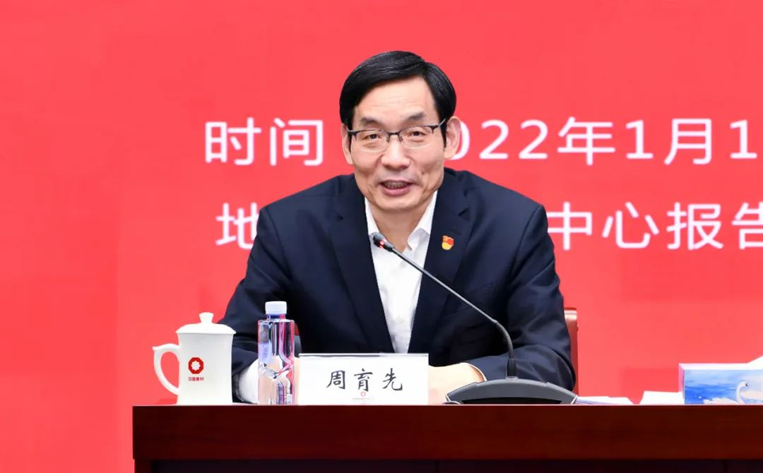 		CA88集团召开党史学习教育总结聚会_幻灯片_CA88集团有限公司	