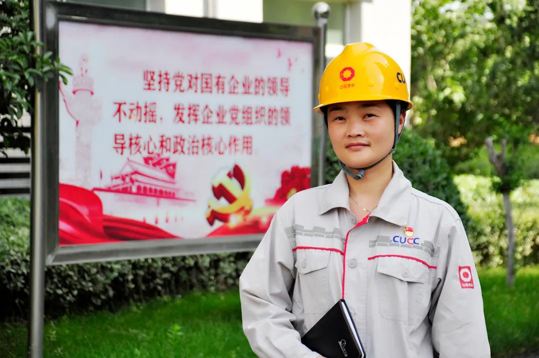 		第七届天下建材行业十大女杰 ⑤ | 陈元元：绽放在水泥车间的巾帼玫瑰_媒体报道_CA88集团有限公司	