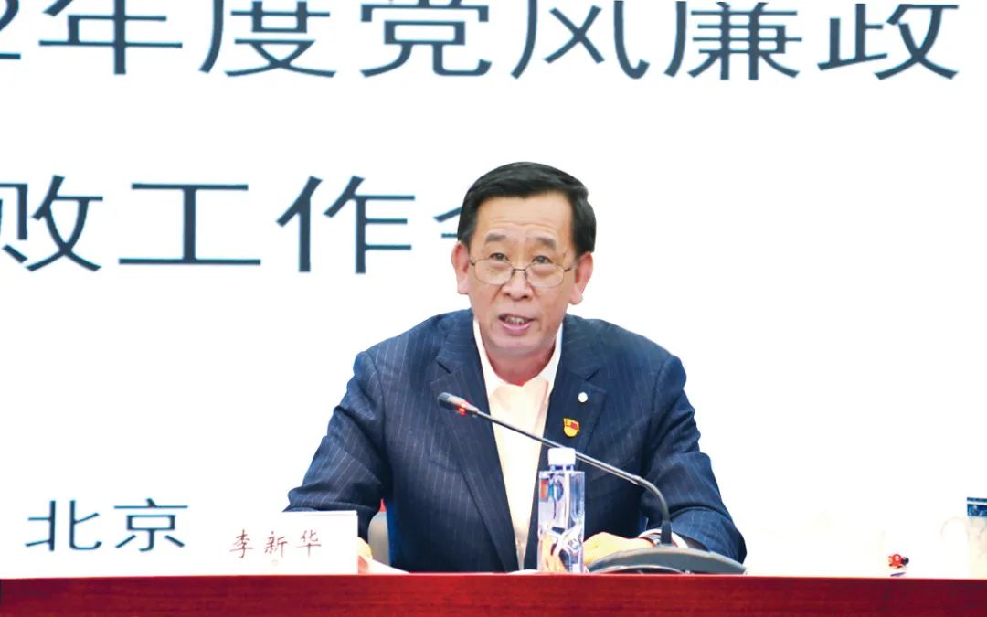 		CA88集团召开2022年度党风廉政建设和反糜烂事情聚会_幻灯片_CA88集团有限公司	