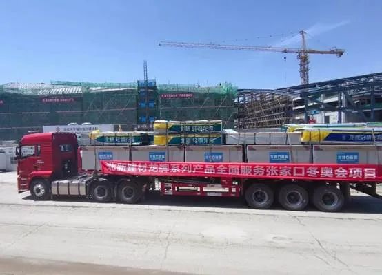 		我自豪 | 冬奥有我“建材实力”_企业公民_CA88集团有限公司	