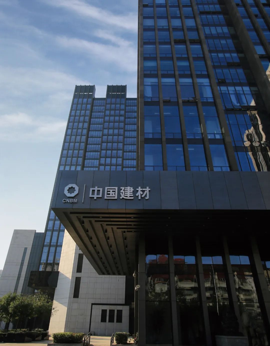 		CA88集团及所属企业配合入选“国有企业公司治理树模企业名单”_责任动态_CA88集团有限公司	