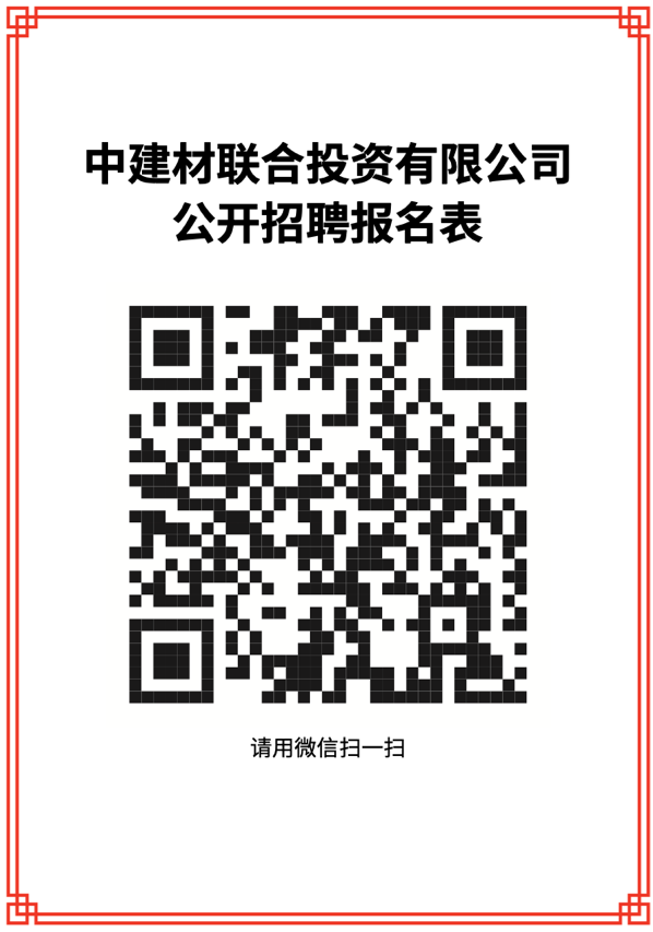 CA88(中国游)唯一官方网站