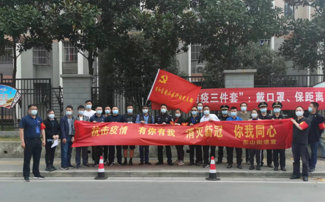 		最美抗疫自愿者 | 程祺然：党员的身份不是声誉，，，而是一份责任_人物_CA88集团有限公司	