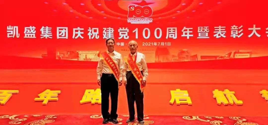 		百年耀华 | 邢海村：我眼中的耀华_故事_CA88集团有限公司	