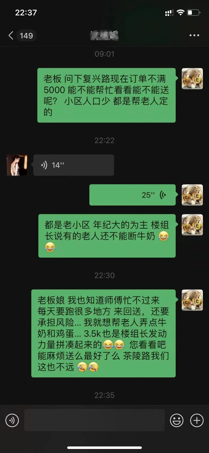 		最美抗疫自愿者 | 周沂：从扶贫到抗疫，，，，，，我从未迟疑_人物_CA88集团有限公司	