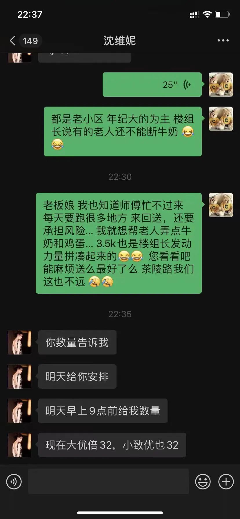 		最美抗疫自愿者 | 周沂：从扶贫到抗疫，，，，，，我从未迟疑_人物_CA88集团有限公司	