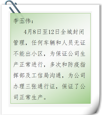 		最美抗疫自愿者 | 抗疫路上的暖心故事_人物_CA88集团有限公司	