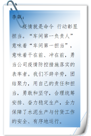		最美抗疫自愿者 | 抗疫路上的暖心故事_人物_CA88集团有限公司	