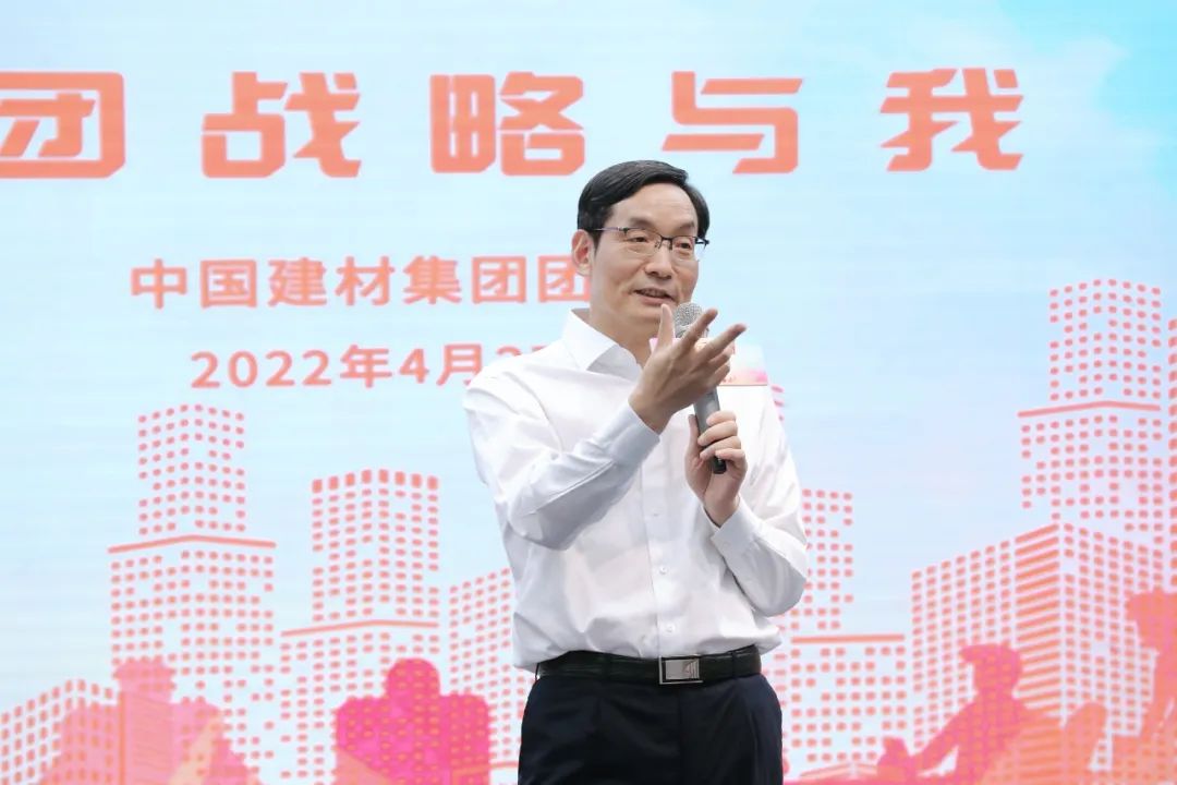 		CA88集团团委举行“青年生长派——集团战略与我”交流分享活动_幻灯片_CA88集团有限公司	