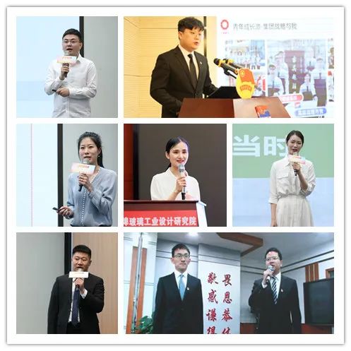 		CA88集团团委举行“青年生长派——集团战略与我”交流分享活动_幻灯片_CA88集团有限公司	