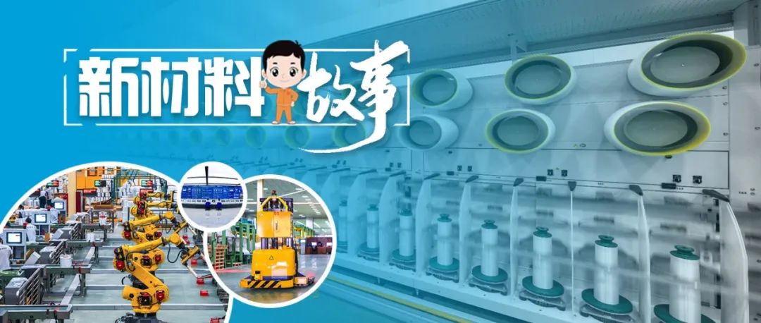 		新质料故事 | 玻璃纤维“未来工厂”的神秘_故事_CA88集团有限公司	