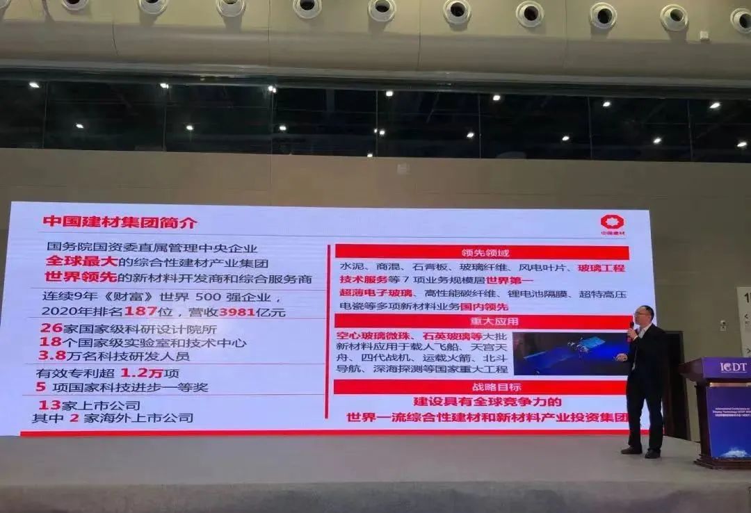 		最美科研先锋 | 凯盛科技股份UTG事业部杨金发：起劲刷新工艺，，，，，做新型手艺攻坚者_人物_CA88集团有限公司	