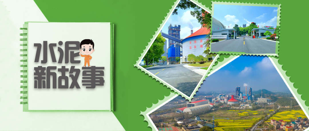 		水泥新故事 | 特种水泥实力：助力构开国之重器_故事_CA88集团有限公司	