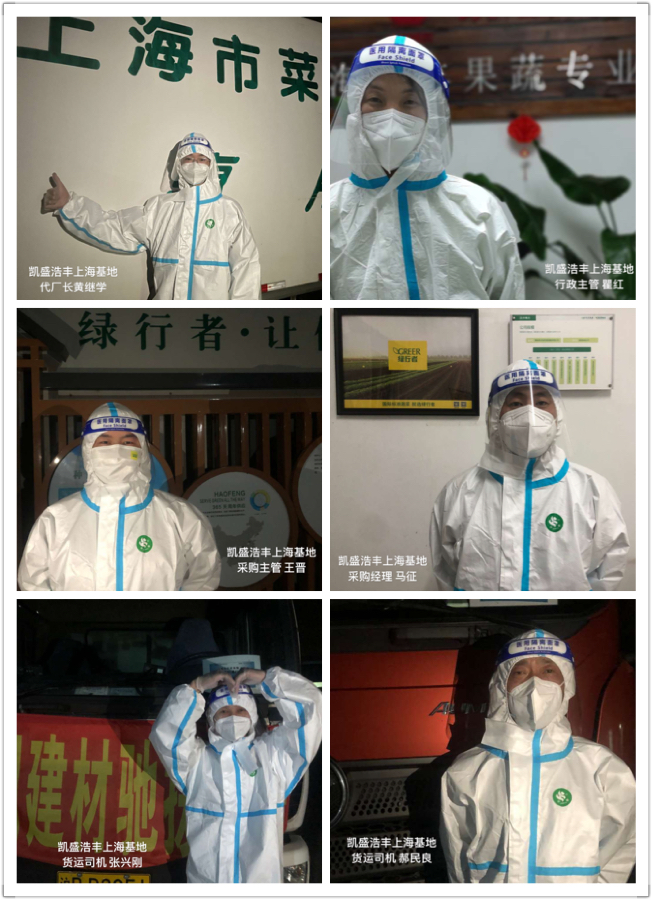 		最美抗疫自愿者 | 凯盛科技刘元军：自告奋勇、微光成炬，，，，，，战疫保供的螺丝钉_人物_CA88集团有限公司	