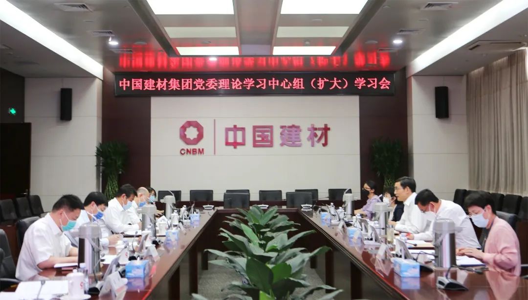 		CA88集团党委认真开展习近平总书记主要指示指挥精神再学习再落实再提升主题活动_幻灯片_CA88集团有限公司	