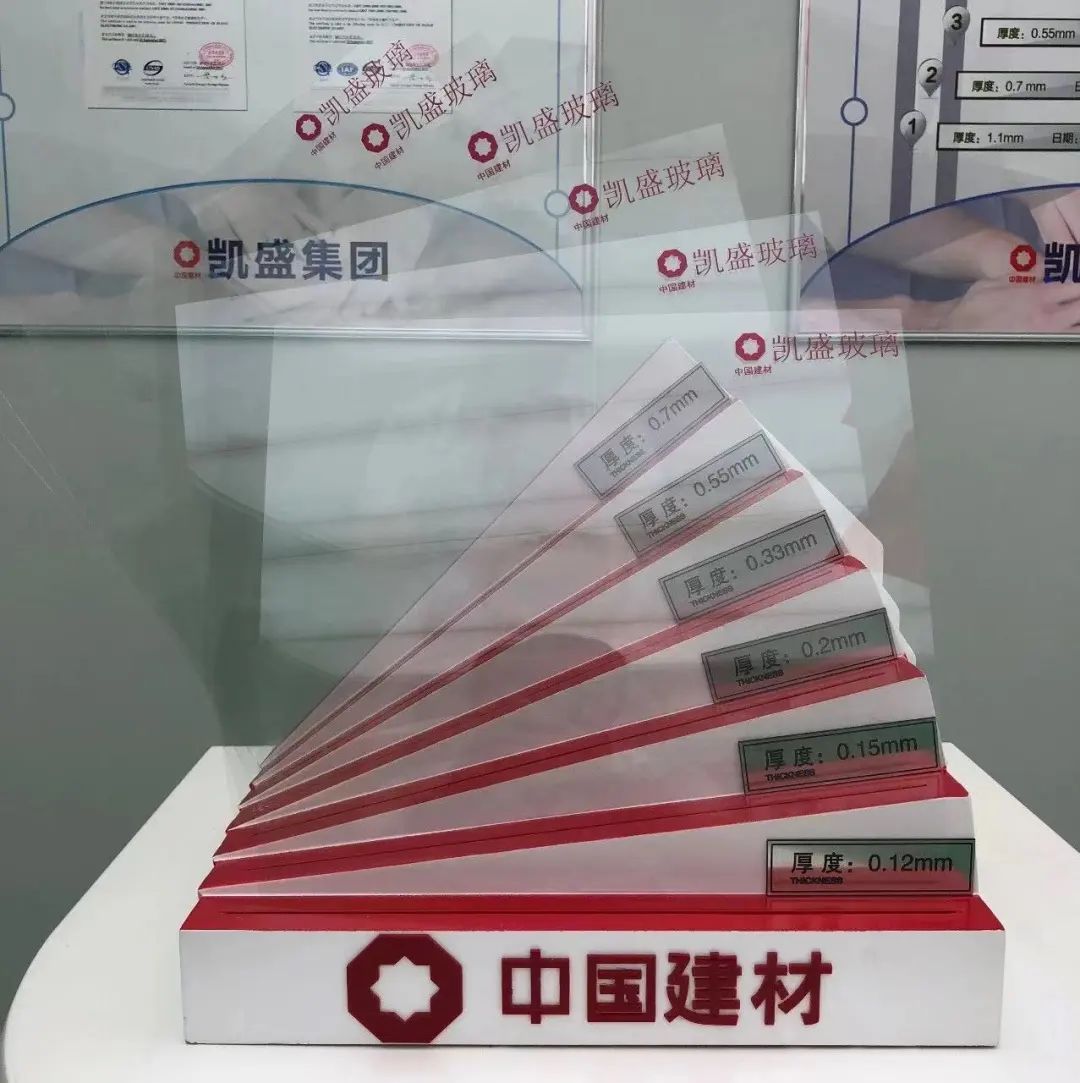 		新质料故事 | 0.12mm超薄玻璃，，玻璃中的黑科技_故事_CA88集团有限公司	